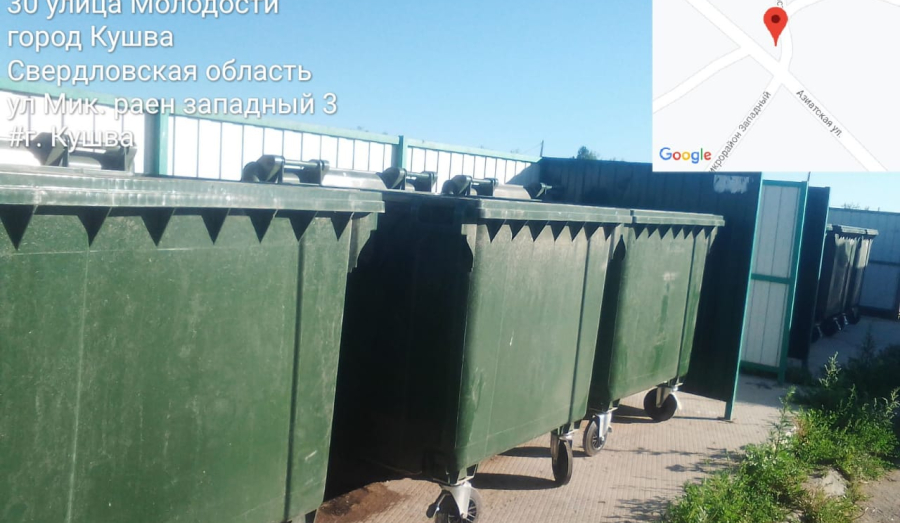 В Кушве для сбора ТБО установят около 170 новых евроконтейнеров